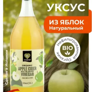 VEGAANA Уксус яблочный органик нефильтрованный ст/б 1000 мл.