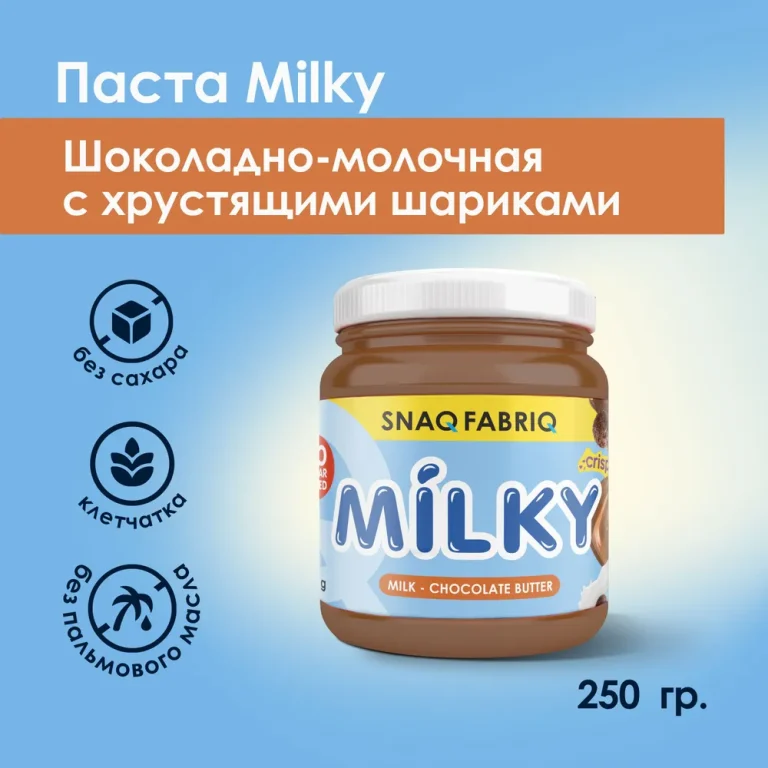 SNAQ FABRIQ Паста шоколадно-молочная с хрустящими шариками 250гр