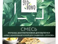 ЭТОНОВО Смесь для выпечки "Хлеб с конопляной мукой для сэндвичей" без глютена 224 гр.