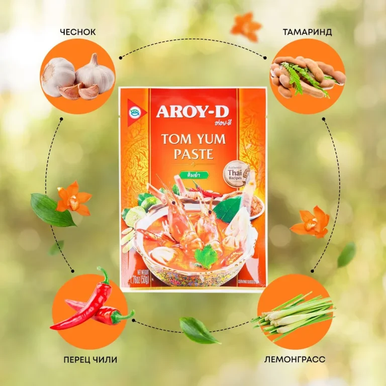 AROY-D Паста Том Ям, красная 50гр