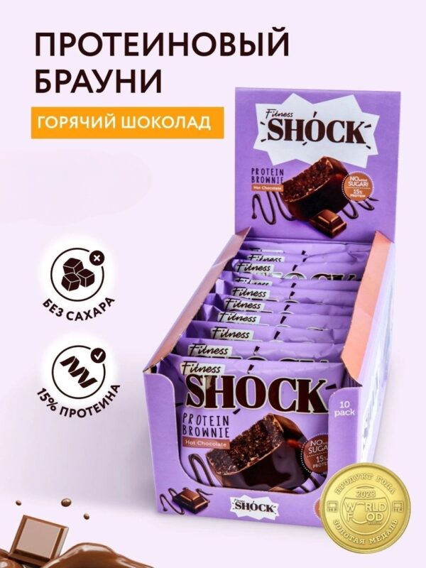 FitnesShock Protein brownie Экстра шоколад 50гр