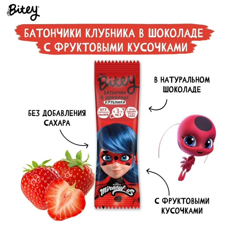 Bitey Батончики в шоколаде с кусочками фруктов «Клубника» Lady Bug 35 гр.