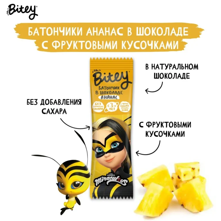 Bitey Батончики в шоколаде с кусочками фруктов «Ананас» Lady Bug 35 гр.