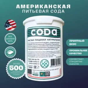 O-SODA Сода натуральная пищевая 1,360 гр.