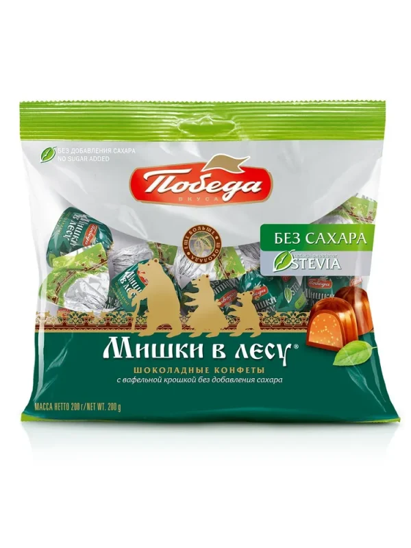 Конфеты шоколадные «Мишки в лесу» без добавления сахара 200 гр.