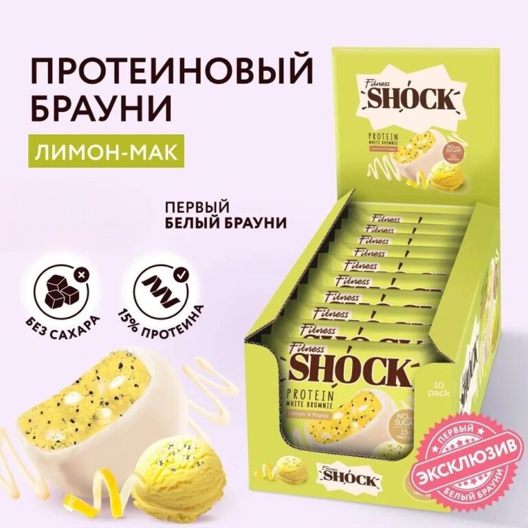 FitnessShock Protein brownie Лимон-мак 50гр