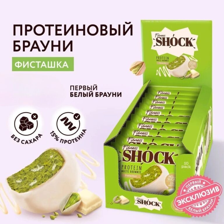 FitnessShock Protein brownie Фисташка 50гр