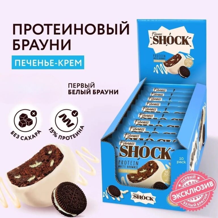 FitnessShock Protein brownie Печенье-крем 50гр