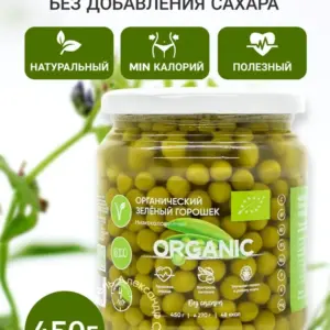 ORGANIC AROUND Зелёный горошек 450 гр.
