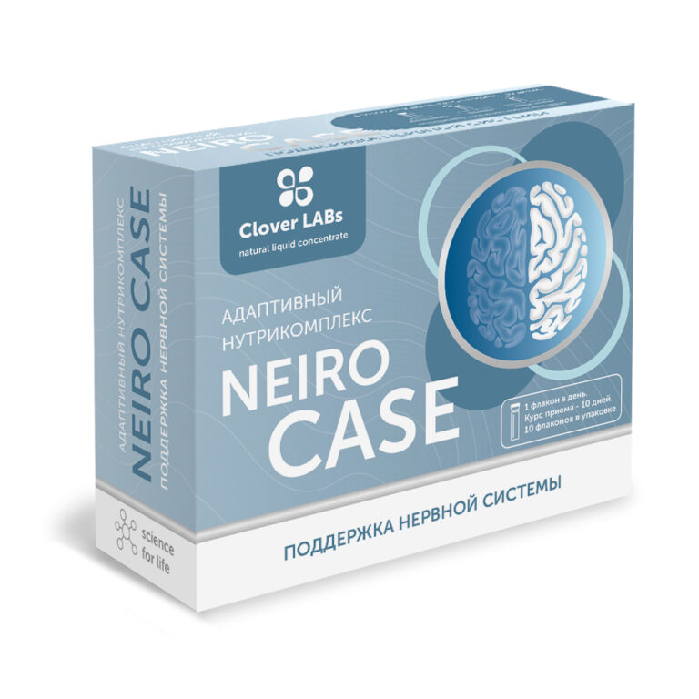 Эльзам «Neiro Case» 10 флаконов.