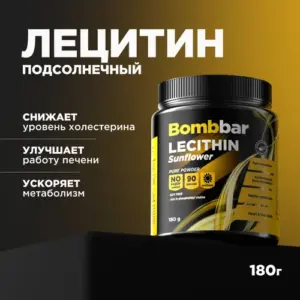 Bombbar Лецитин подсолнечный 180г.