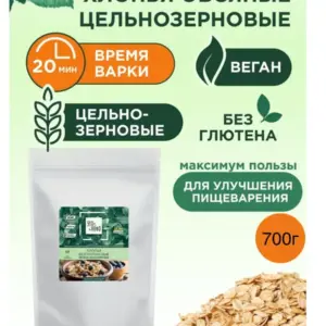 ЭТОНОВО Хлопья овсяные цельнозерновые без глютена 700 гр.