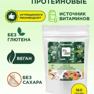 ЭТОНОВО Мюсли протеиновые Ореховый микс 160 гр.