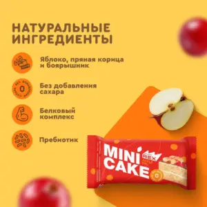 RC Пирожное протеиновое "Яблочный тортик" 40гр.