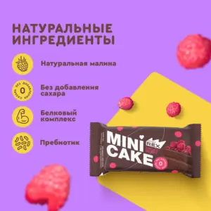 RC Пирожное протеиновое "Шоколадный тортик" 40гр.