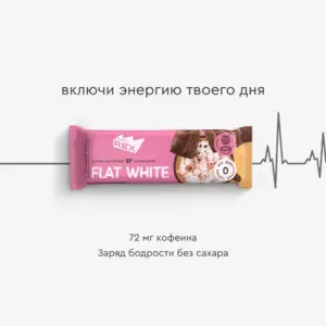 RC Батончик кофейный "Малиново-кокосовый флет-уайт" 40 гр.