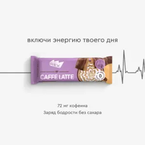 RC Батончик кофейный "Латте солёная карамель" 40 гр.