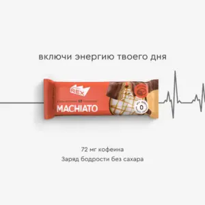 RC Батончик кофейный "Карамельное маккиато" 40 гр.