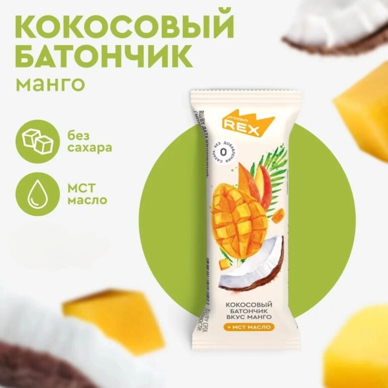 RC Батончик глазированный с МСТ Манго 40 гр.