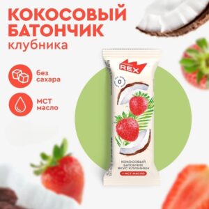 RC Батончик глазированный с МСТ Клубника 40 гр.