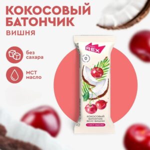 RC Батончик глазированный с МСТ Вишня 40 гр.