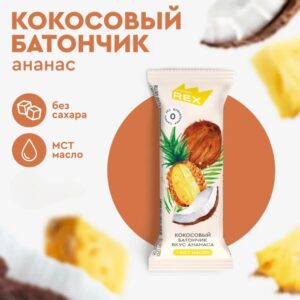 RC Батончик глазированный с МСТ Ананас 40 гр.