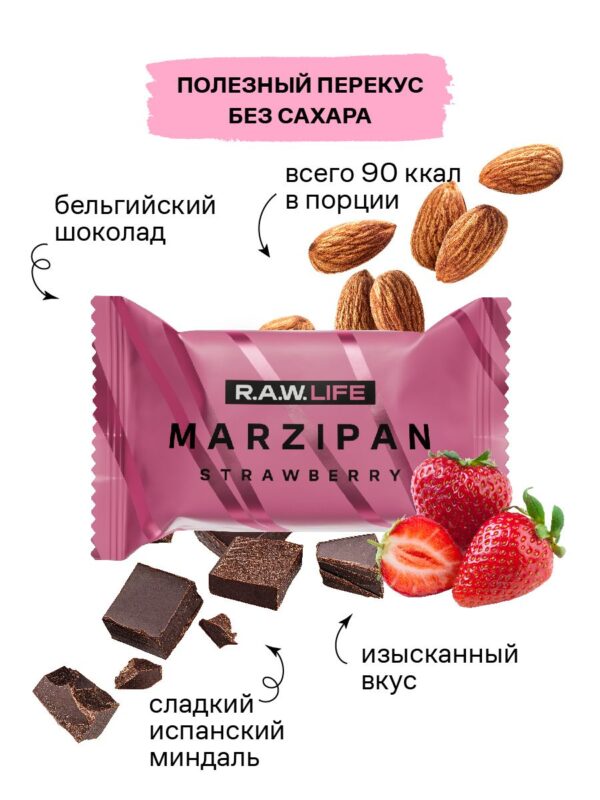 R.A.W. LIFE Marzipan Wild Strawberry 19 гр.