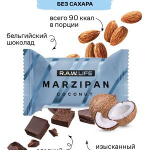 R.A.W. LIFE Marzipan Coconut 19 гр.