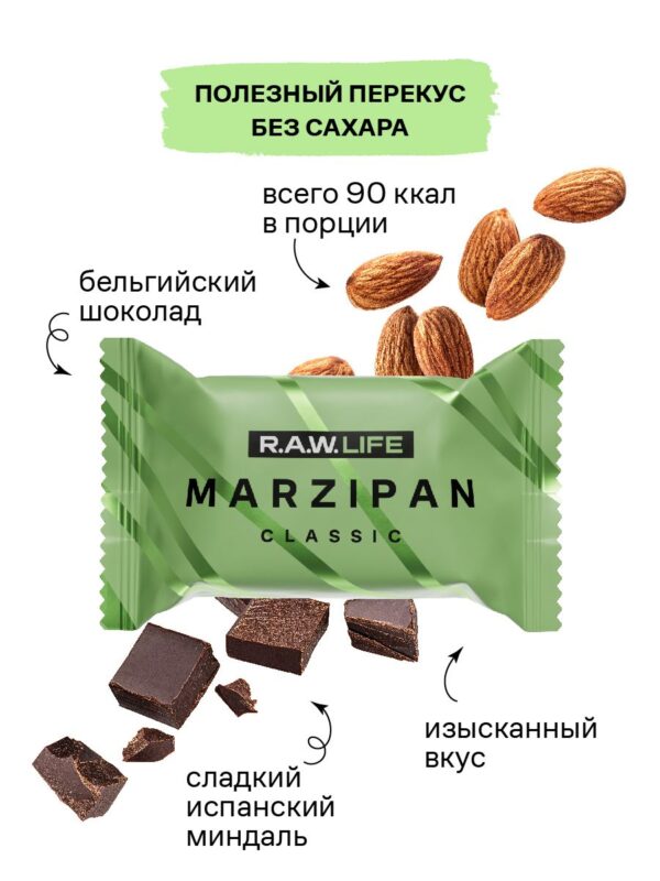 R.A.W. LIFE Marzipan Classic 19 гр.