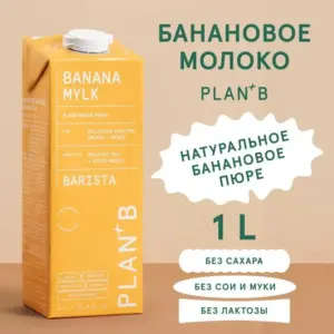 PLAN+B Напиток овсяно-банановый Бариста 1 л.