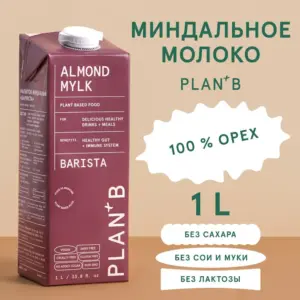 PLAN+B Напиток миндальный Бариста 1 л.