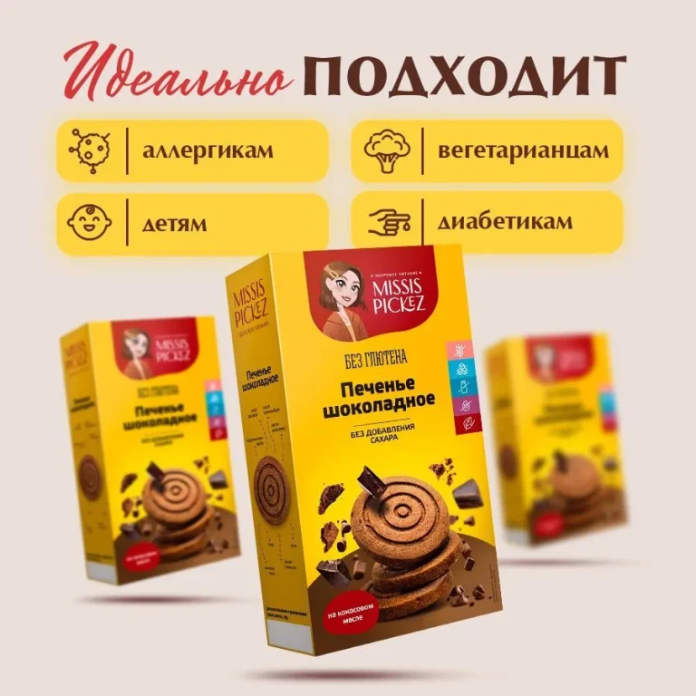 Missis Pickez Печенье шоколадное 100 гр.