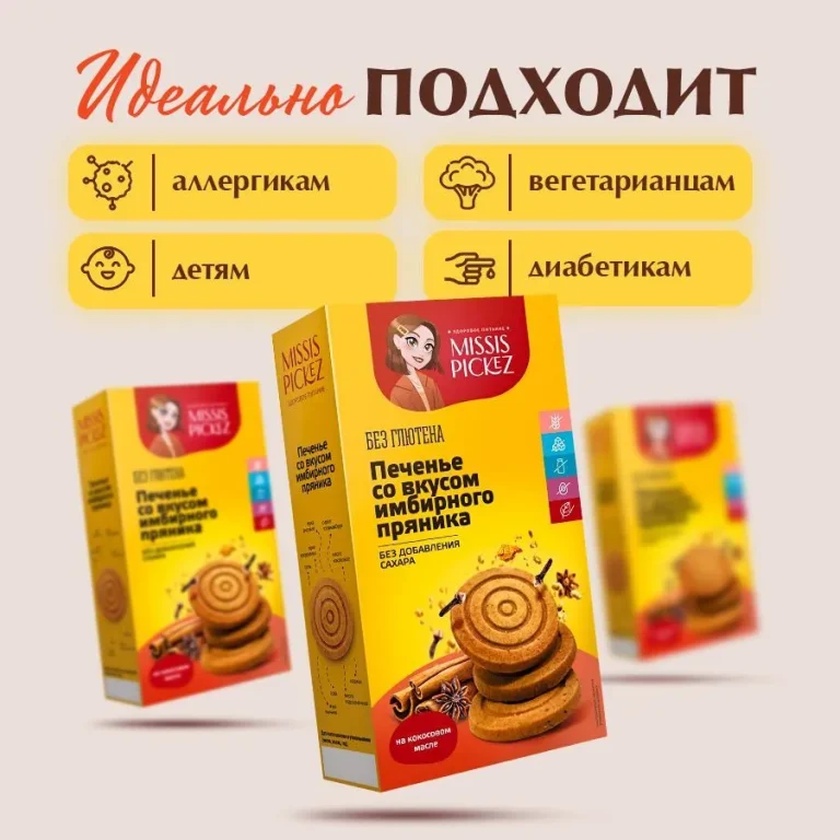 Missis Pickez Печенье со вкусом имбирного пряника 100 гр.