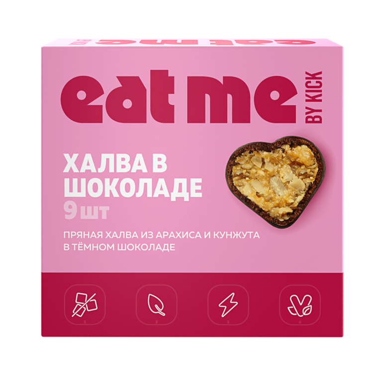 EAT ME Конфеты Халва в шоколаде 9