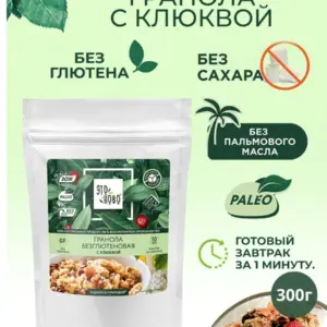ЭТОНОВО Гранола с клюквой без глютена 300 гр.