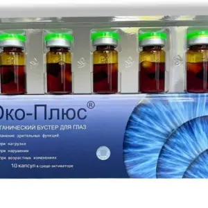 KapsOila ОКО-Плюс концентрат 10 капсул в среде активаторе