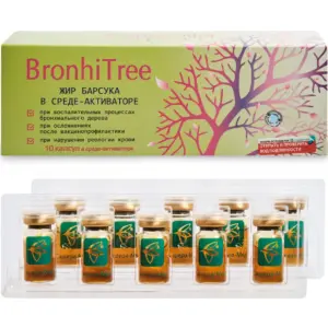 KapsOila Bronhi Tree концентрат 10 капсул в среде активаторе