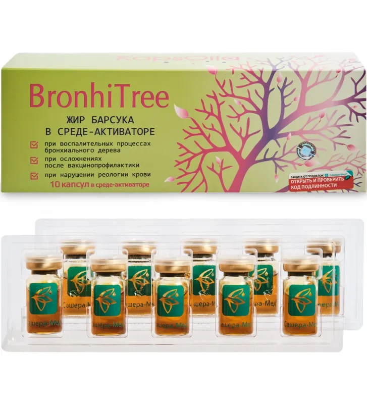 KapsOila Bronhi Tree концентрат 10 капсул в среде активаторе