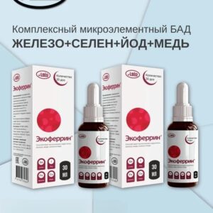 A BIO Экоферрин 30 мл.