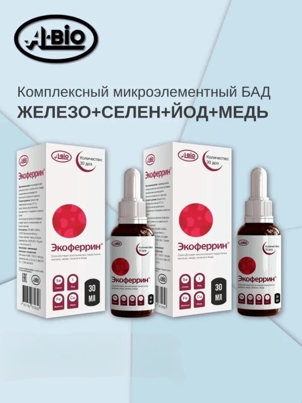A BIO Экоферрин 100 мл.