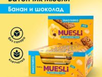 SNAQ FABRIQ Батончик мюсли с молочным шоколадом "Банан" 50 гр.