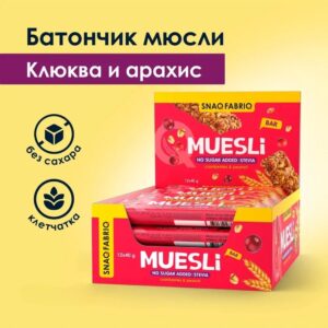 SNAQ FABRIQ Батончик мюсли "Клюква" 40 гр.