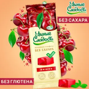 Конфеты «Умные сладости» желейные со вкусом вишни 90гр.