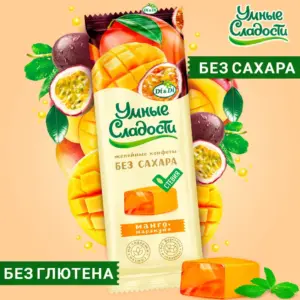 Конфеты «Умные сладости» желейные со вкусом манго-маракуйя 90гр.