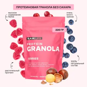 R.A.W. LIFE Гранола протеиновая Ягоды 220 гр.