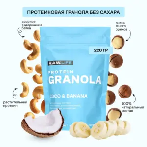 R.A.W. LIFE Гранола протеиновая Кокос-Банан 220 гр.