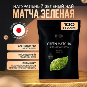 REFOOD Чай Матча Зелёная PREMIUM 100 гр.