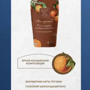 Nature's own factory Гречишный чай с апельсином 50гр.