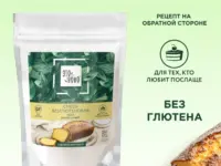 ЭТОНОВО Смесь для выпечки "Кекс ванильный" без глютена 175 гр.