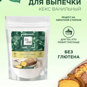 ЭТОНОВО Смесь для выпечки "Кекс ванильный" без глютена 175 гр.